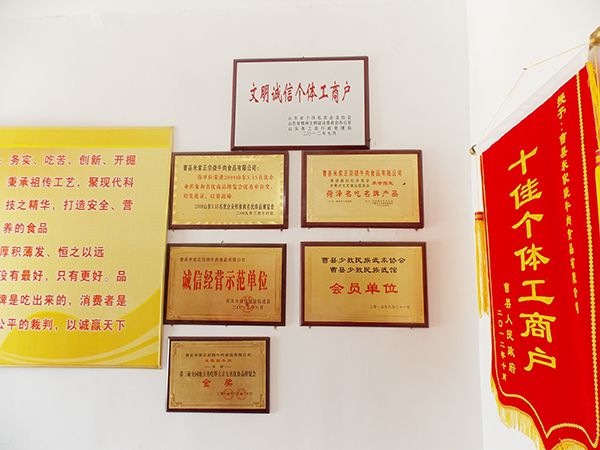 点击查看详细信息<br>标题：资质荣誉 阅读次数：1965