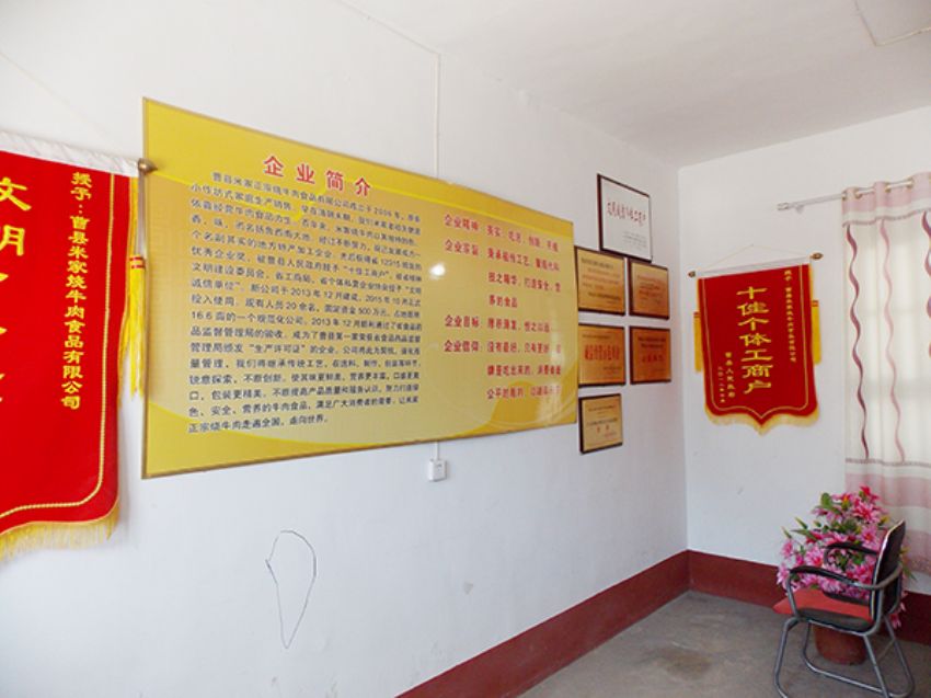 点击查看详细信息<br>标题：资质荣誉 阅读次数：1894