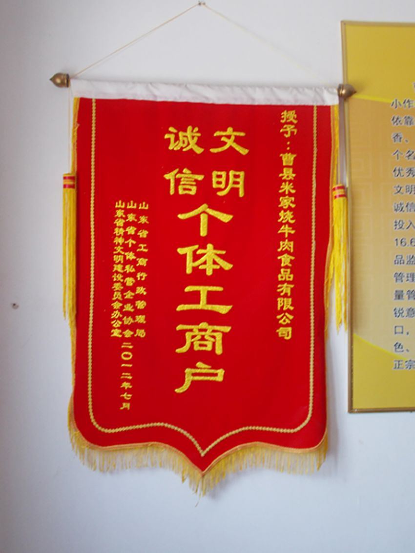 点击查看详细信息<br>标题：资质荣誉 阅读次数：1414