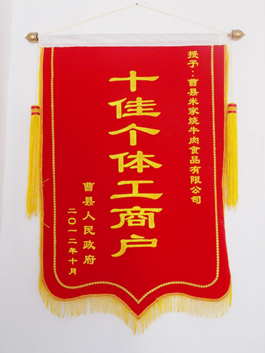 点击查看详细信息<br>标题：资质荣誉 阅读次数：1353