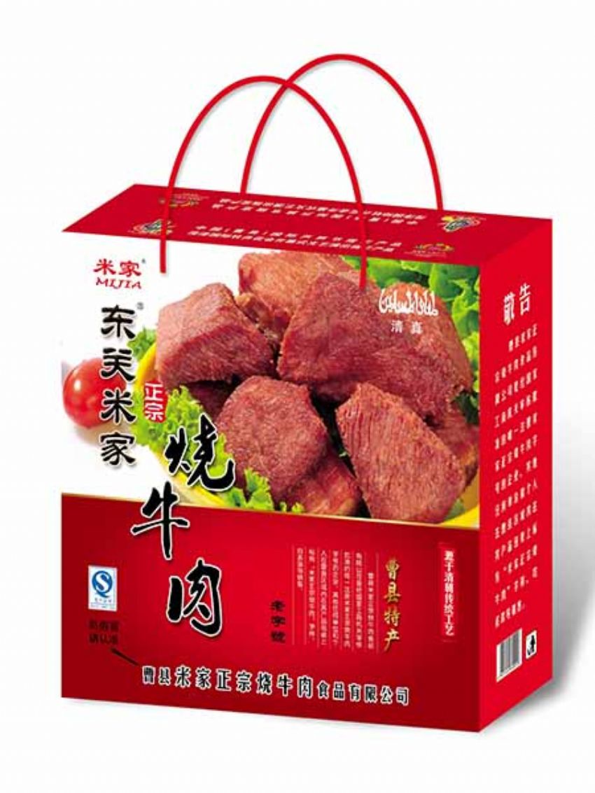 点击查看详细信息<br>标题：效果图展示 阅读次数：1337