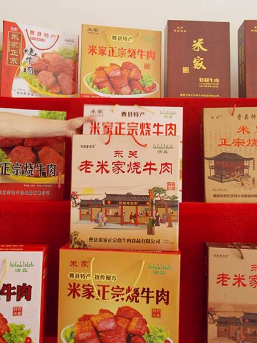 点击查看详细信息<br>标题：效果图展示 阅读次数：1274
