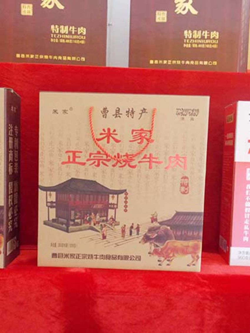 点击查看详细信息<br>标题：效果图展示 阅读次数：1347