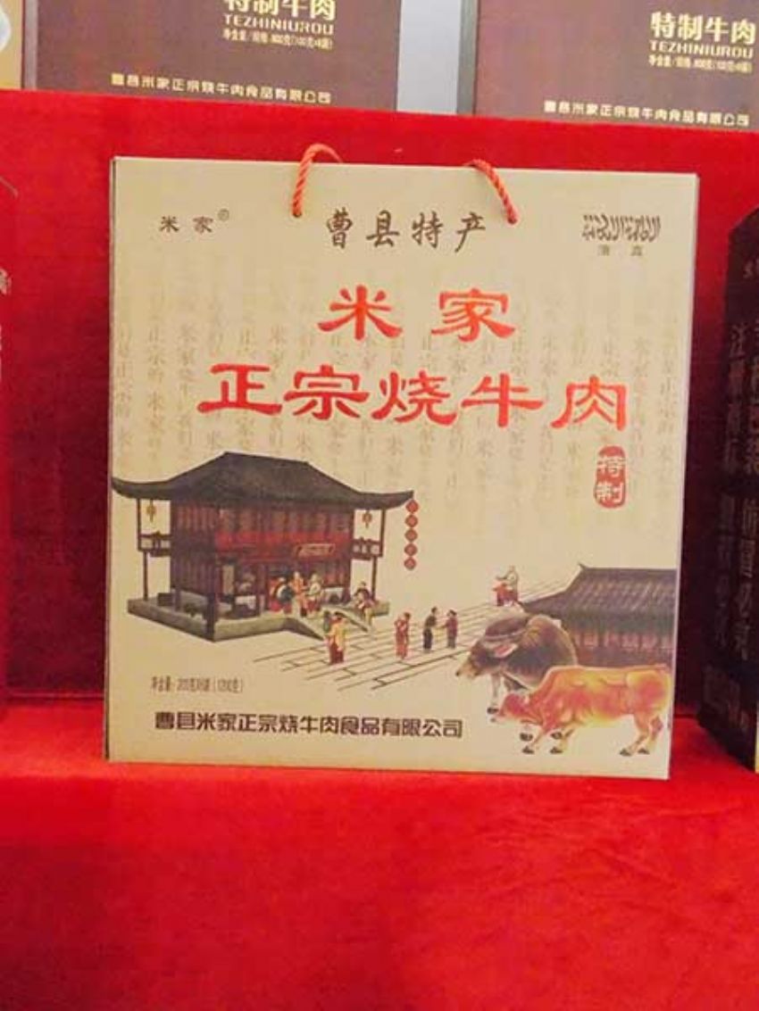 点击查看详细信息<br>标题：效果图展示 阅读次数：1366