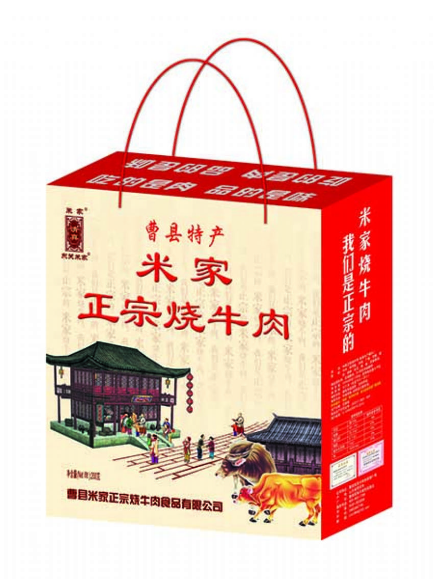 点击查看详细信息<br>标题：效果图展示 阅读次数：1459