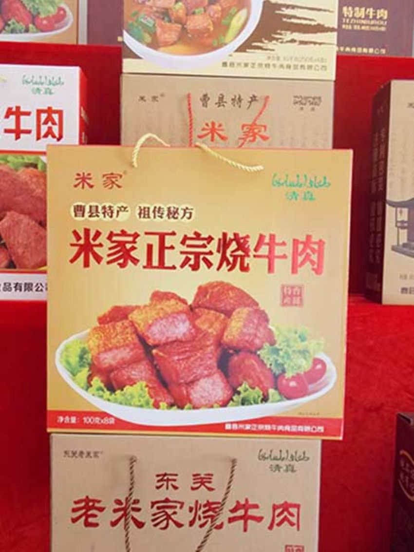 点击查看详细信息<br>标题：效果图展示 阅读次数：1320