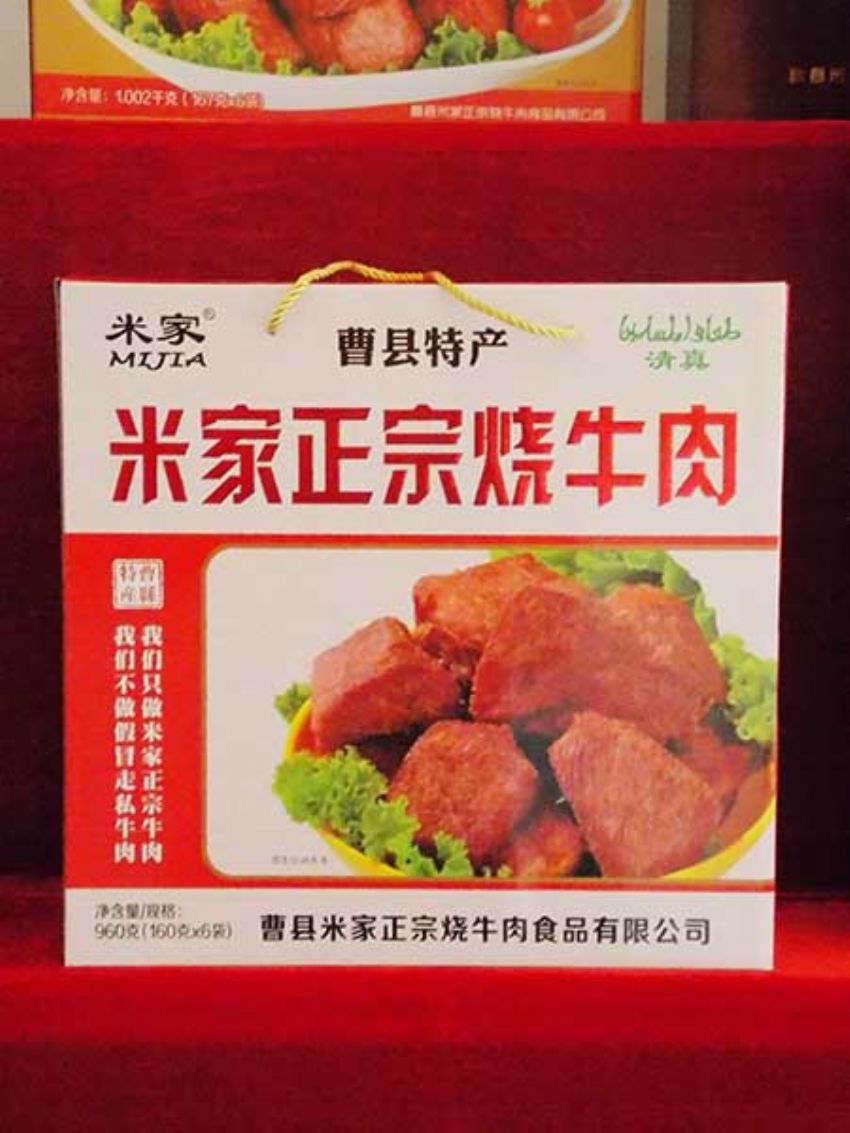 点击查看详细信息<br>标题：效果图展示 阅读次数：1331