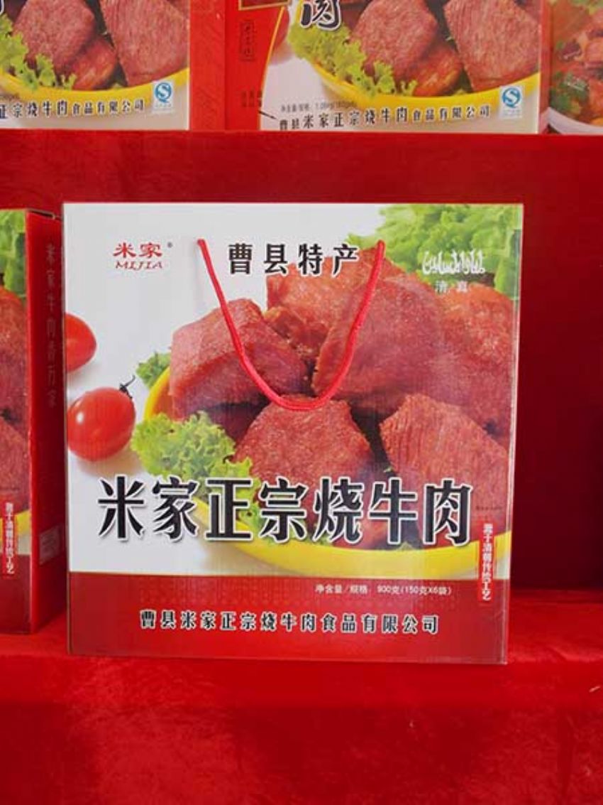 点击查看详细信息<br>标题：效果图展示 阅读次数：1401