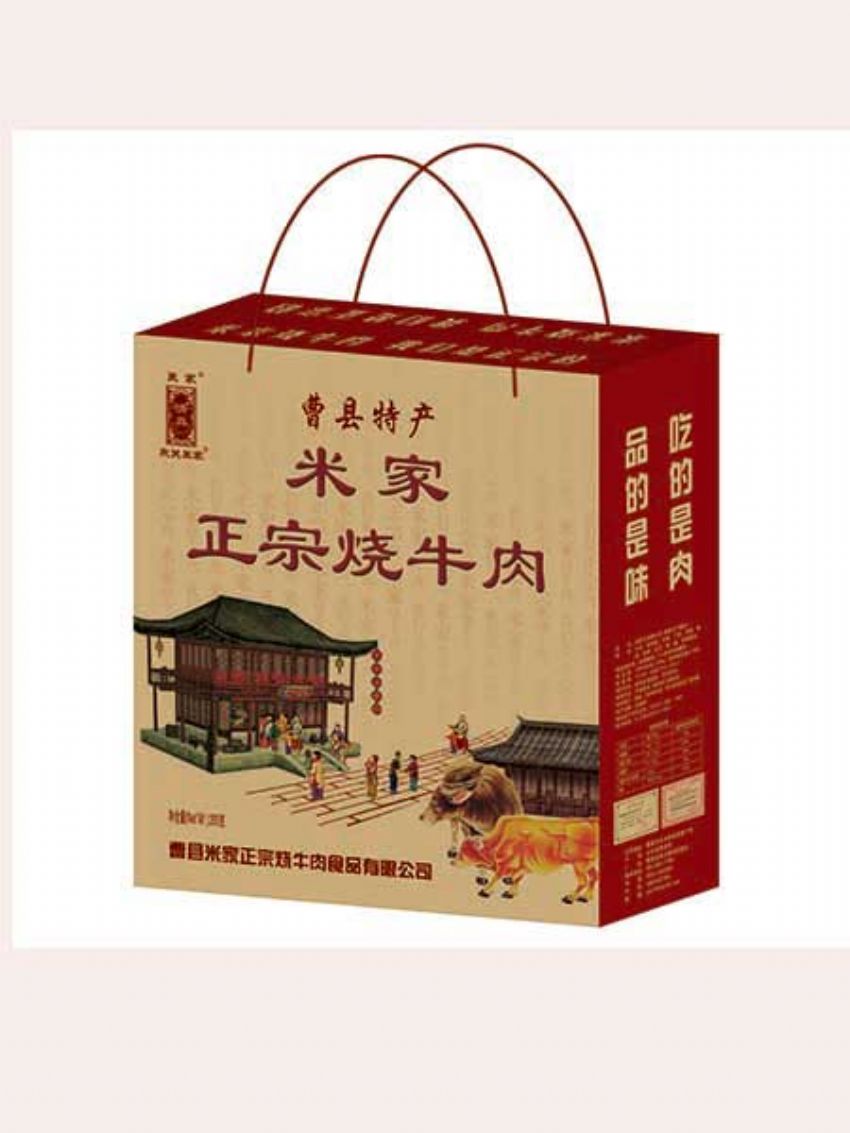 点击查看详细信息<br>标题：效果图展示 阅读次数：1484