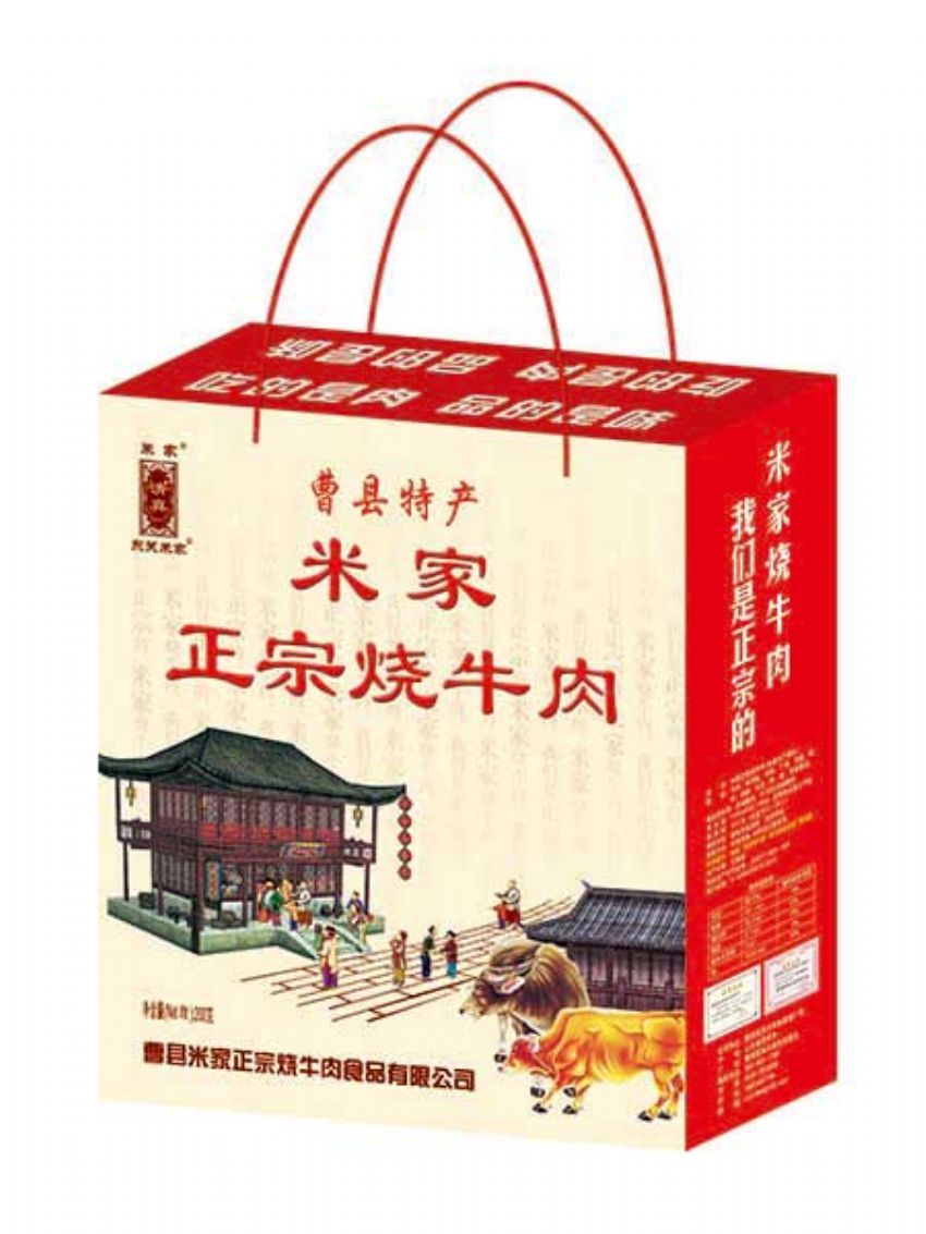 点击查看详细信息<br>标题：效果图展示 阅读次数：1329