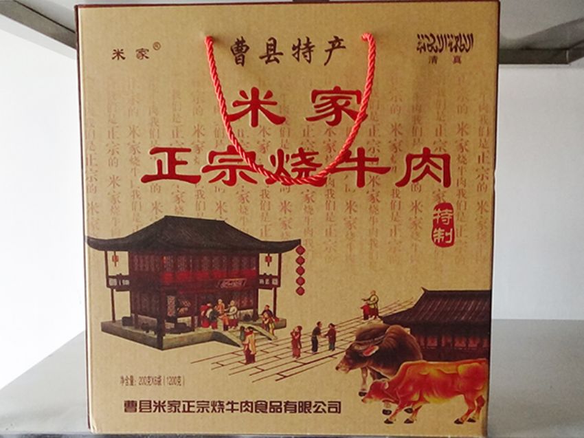 点击查看详细信息<br>标题：效果图展示 阅读次数：1466