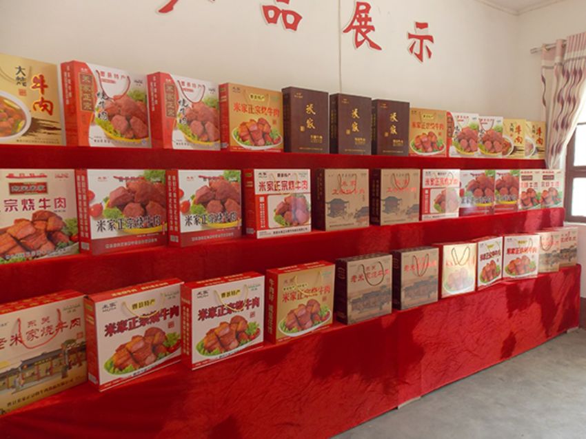 点击查看详细信息<br>标题：效果图展示 阅读次数：1259