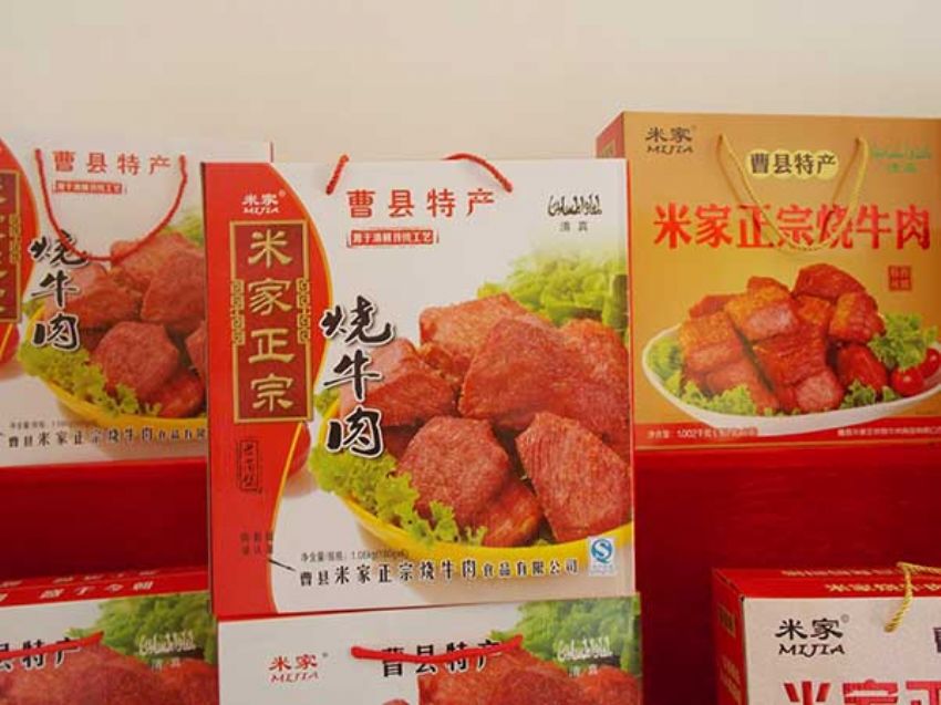 点击查看详细信息<br>标题：效果图展示 阅读次数：1495