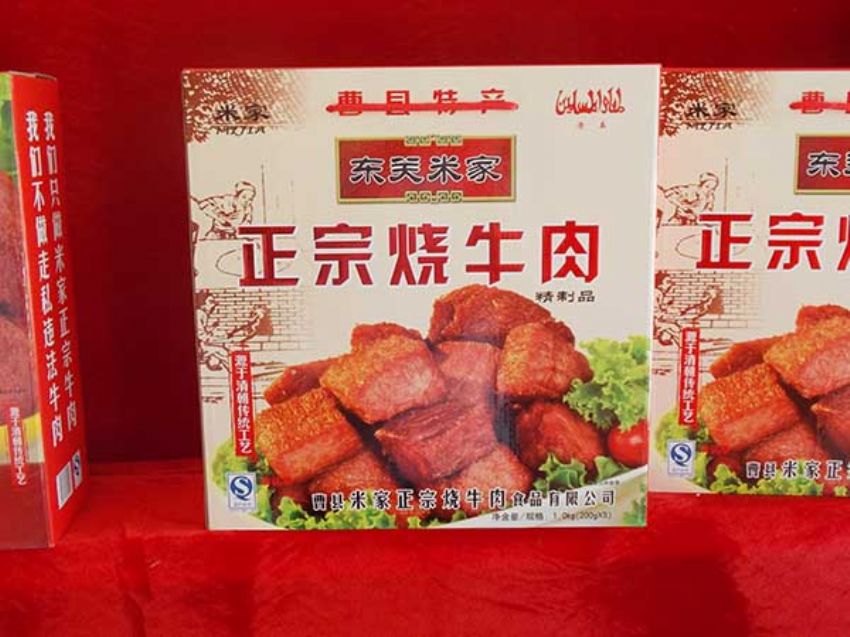 点击查看详细信息<br>标题：效果图展示 阅读次数：1619