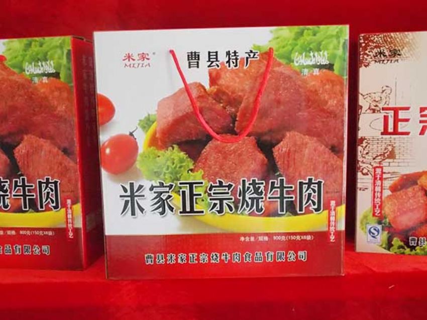 点击查看详细信息<br>标题：效果图展示 阅读次数：2332