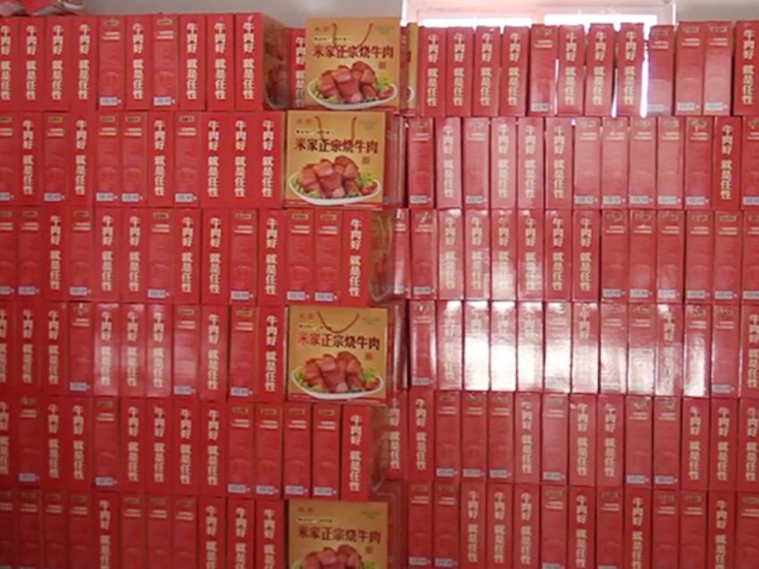 点击查看详细信息<br>标题：效果图展示 阅读次数：2526
