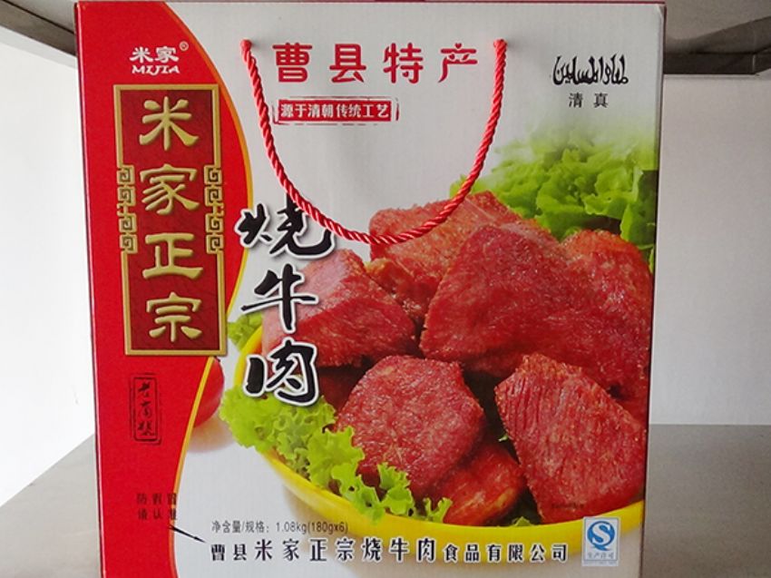 点击查看详细信息<br>标题：效果图展示 阅读次数：2767