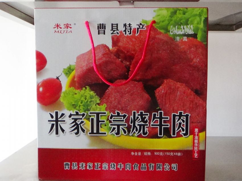 点击查看详细信息<br>标题：效果图展示 阅读次数：2570
