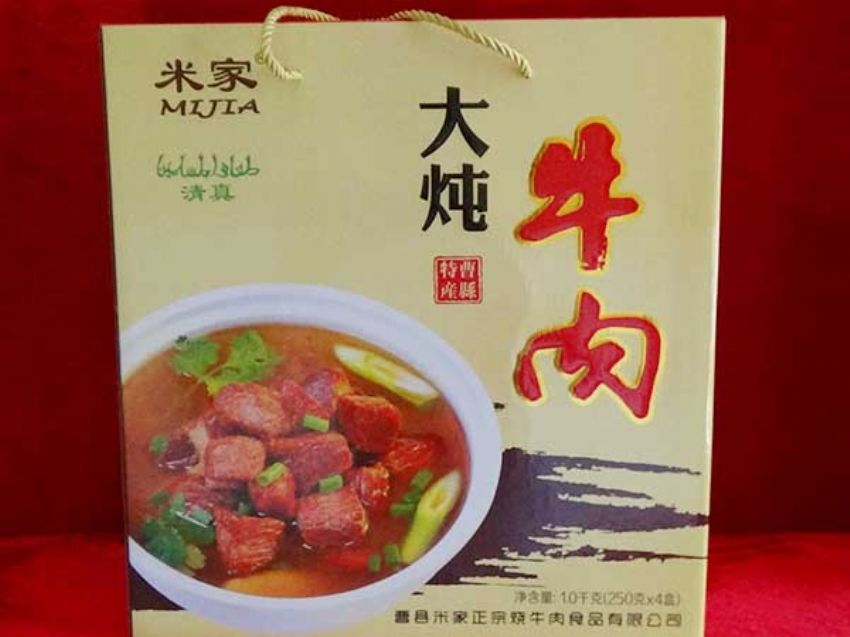 点击查看详细信息<br>标题：精品推荐 阅读次数：2622