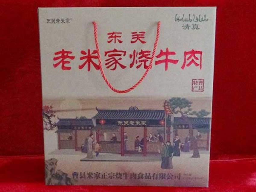 点击查看详细信息<br>标题：精品推荐 阅读次数：2921