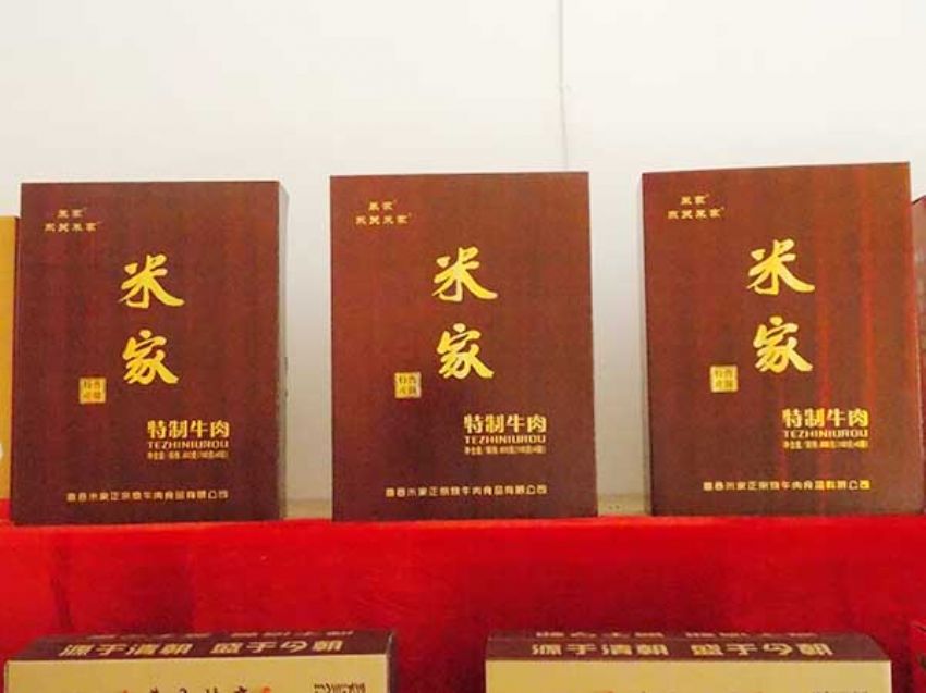 点击查看详细信息<br>标题：精品推荐 阅读次数：2686