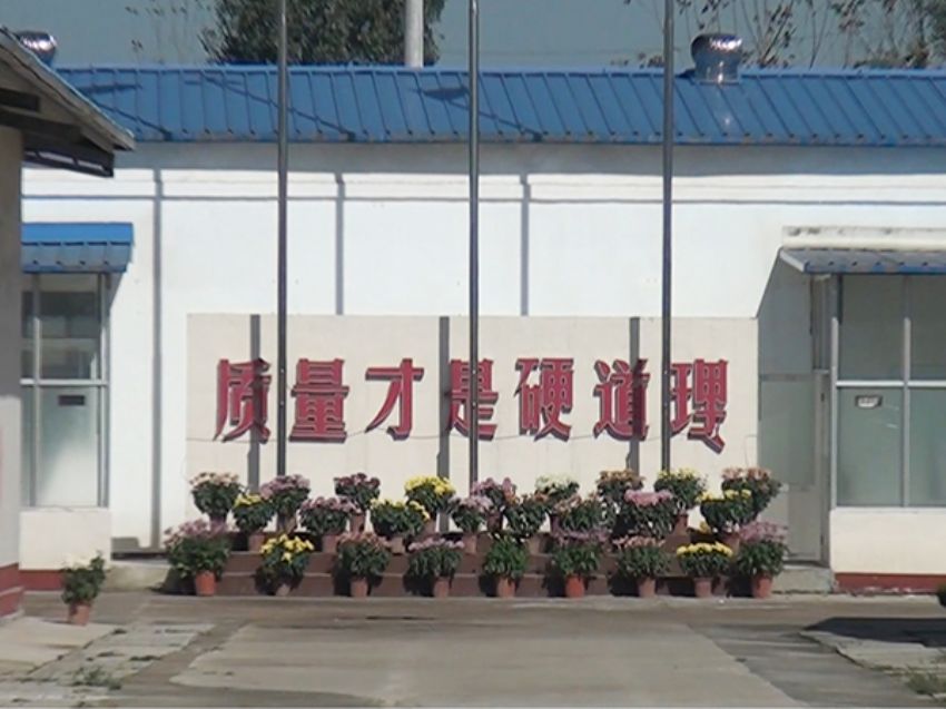 点击查看详细信息<br>标题：生产车间 阅读次数：1552