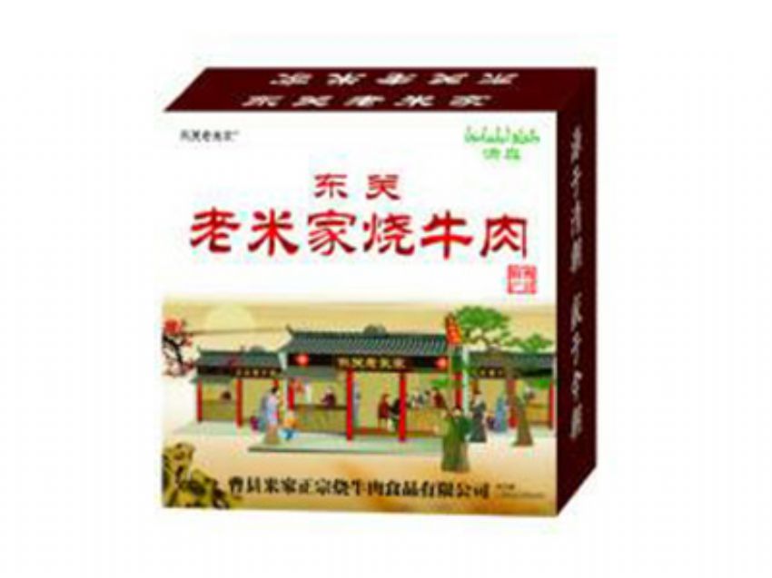 点击查看详细信息<br>标题：精品推荐 阅读次数：3335